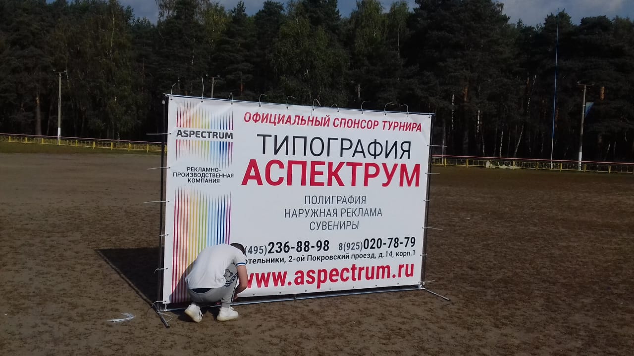 Печать баннеров