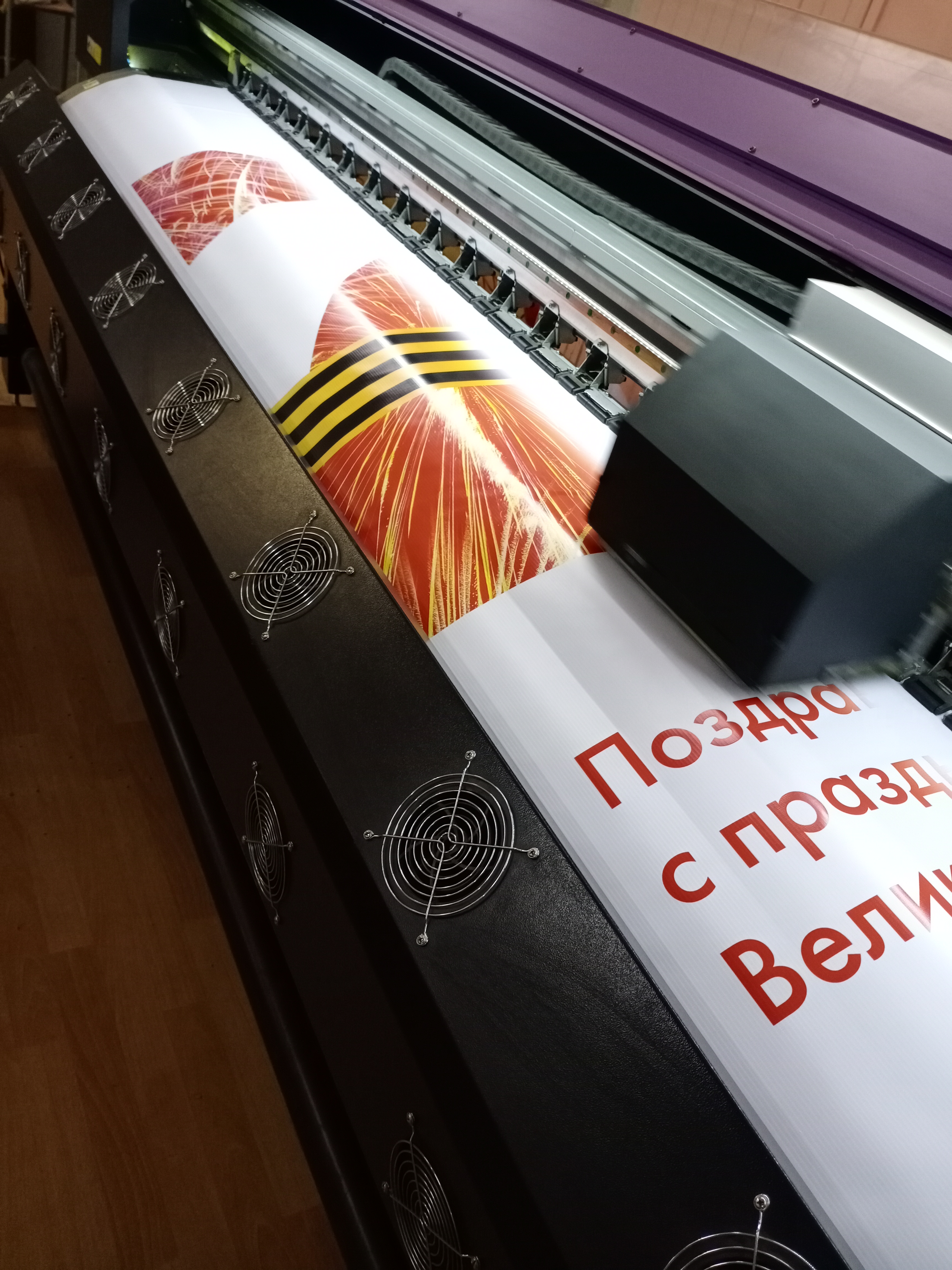 Печать баннеров