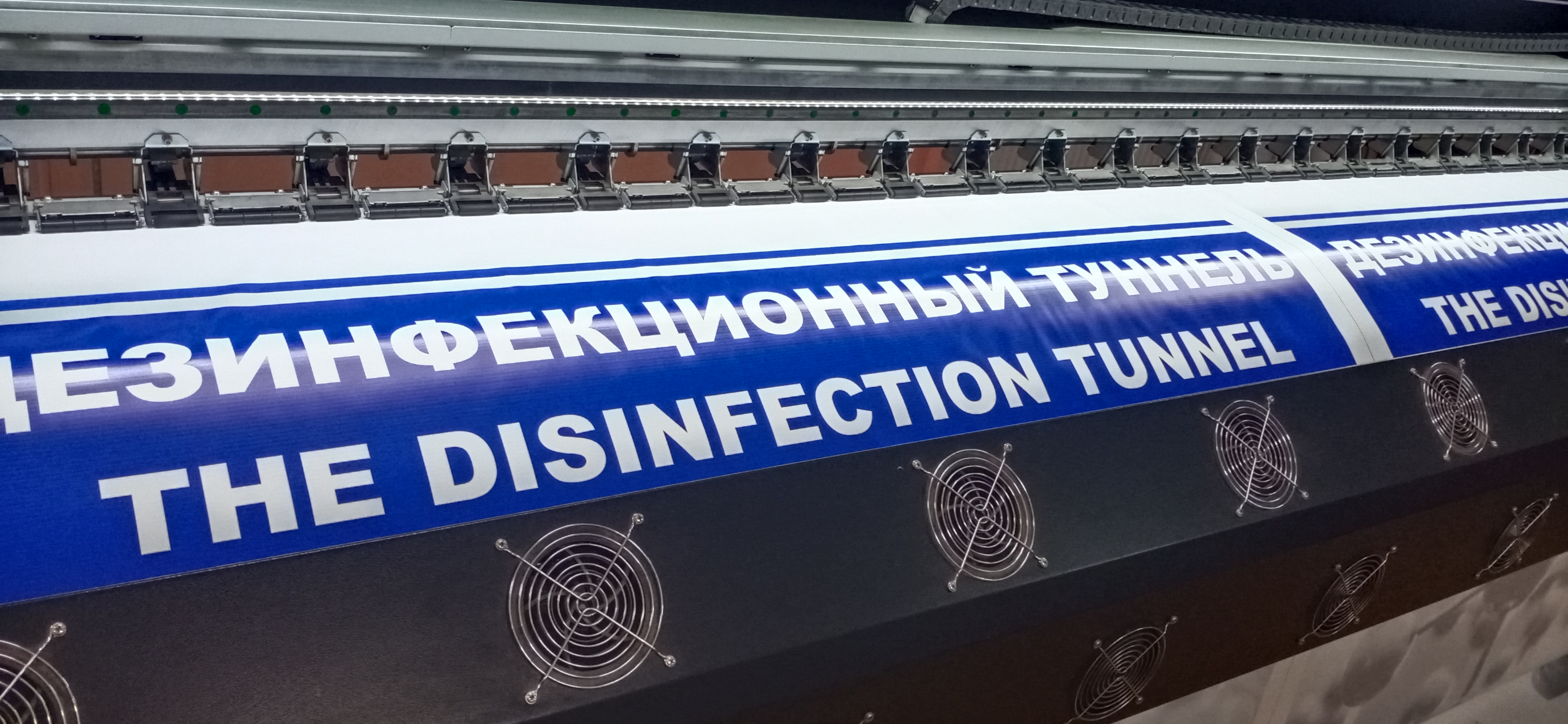 Печать баннеров