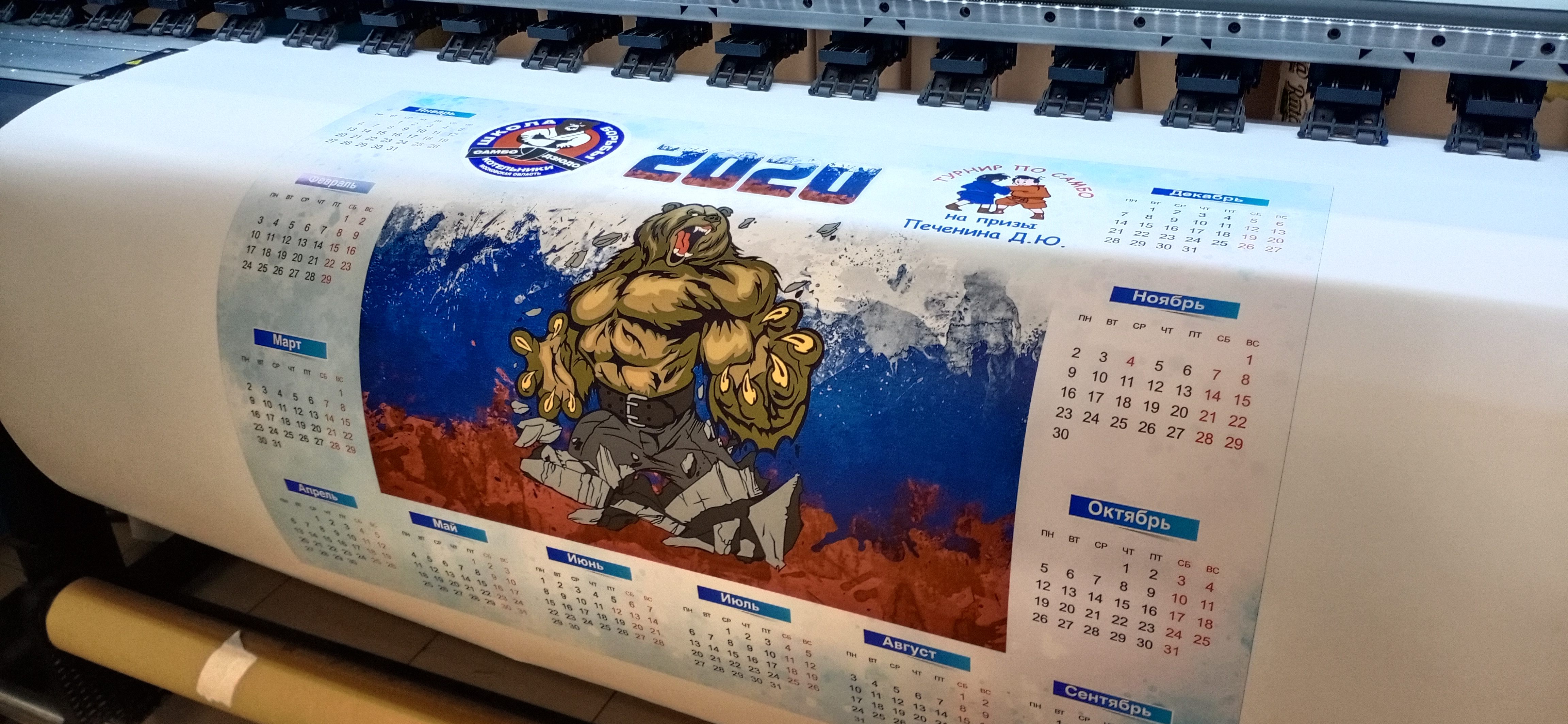 Печать плакатов
