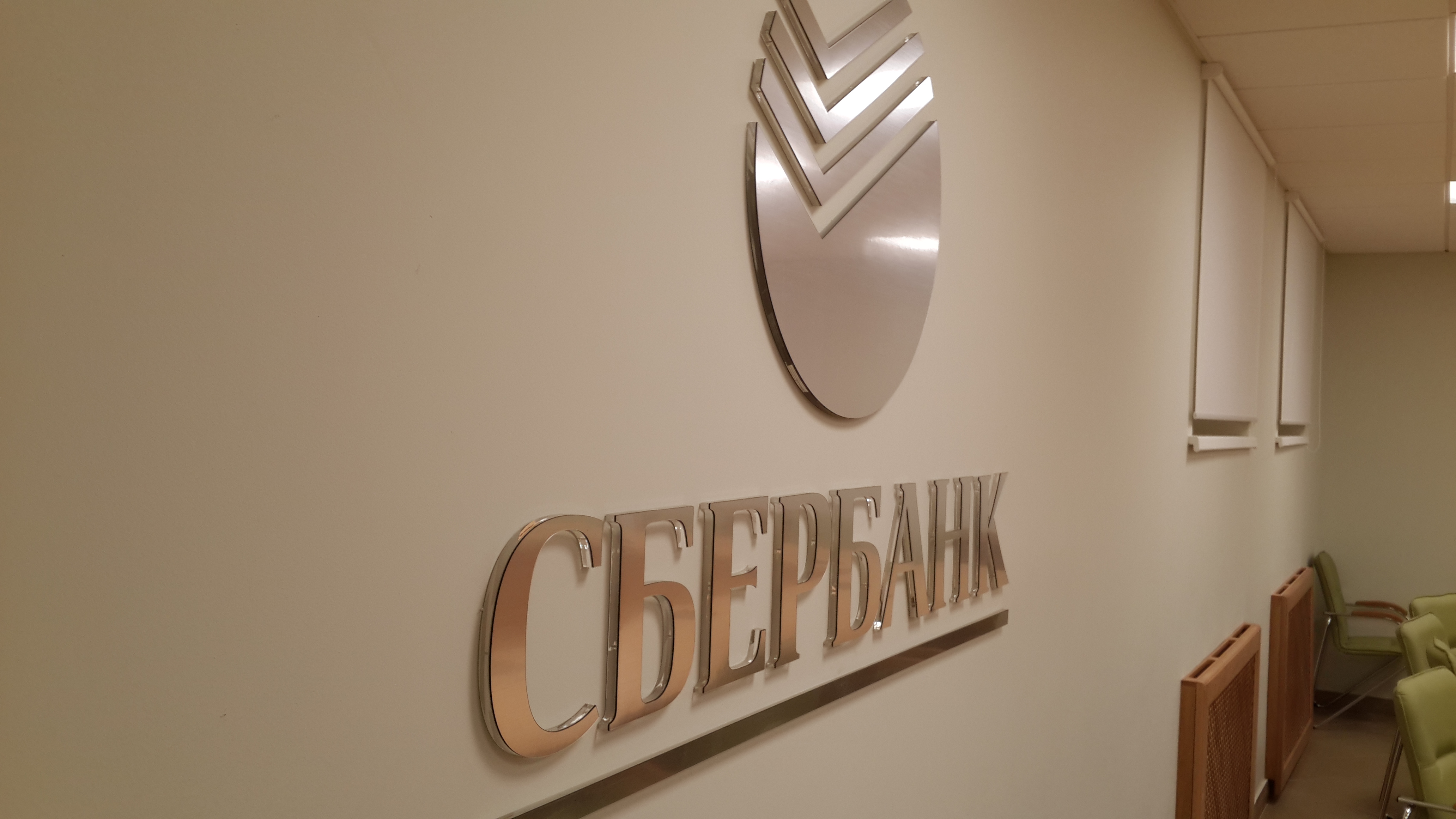 Вывески на ресепшн