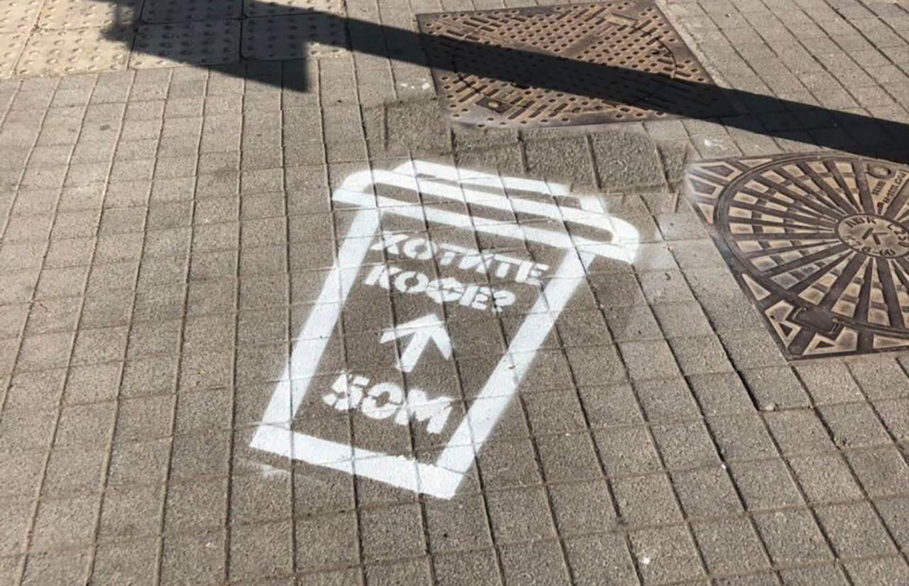 Трафарет для асфальта