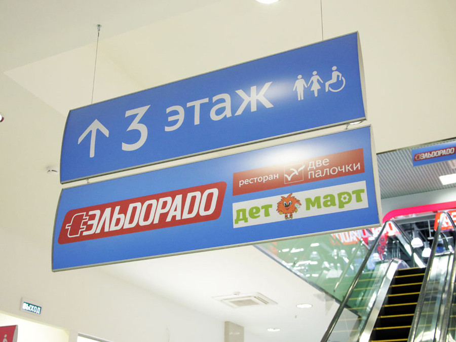 Подвесные таблички (мобайлы)