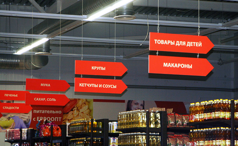 Подвесные таблички (мобайлы)