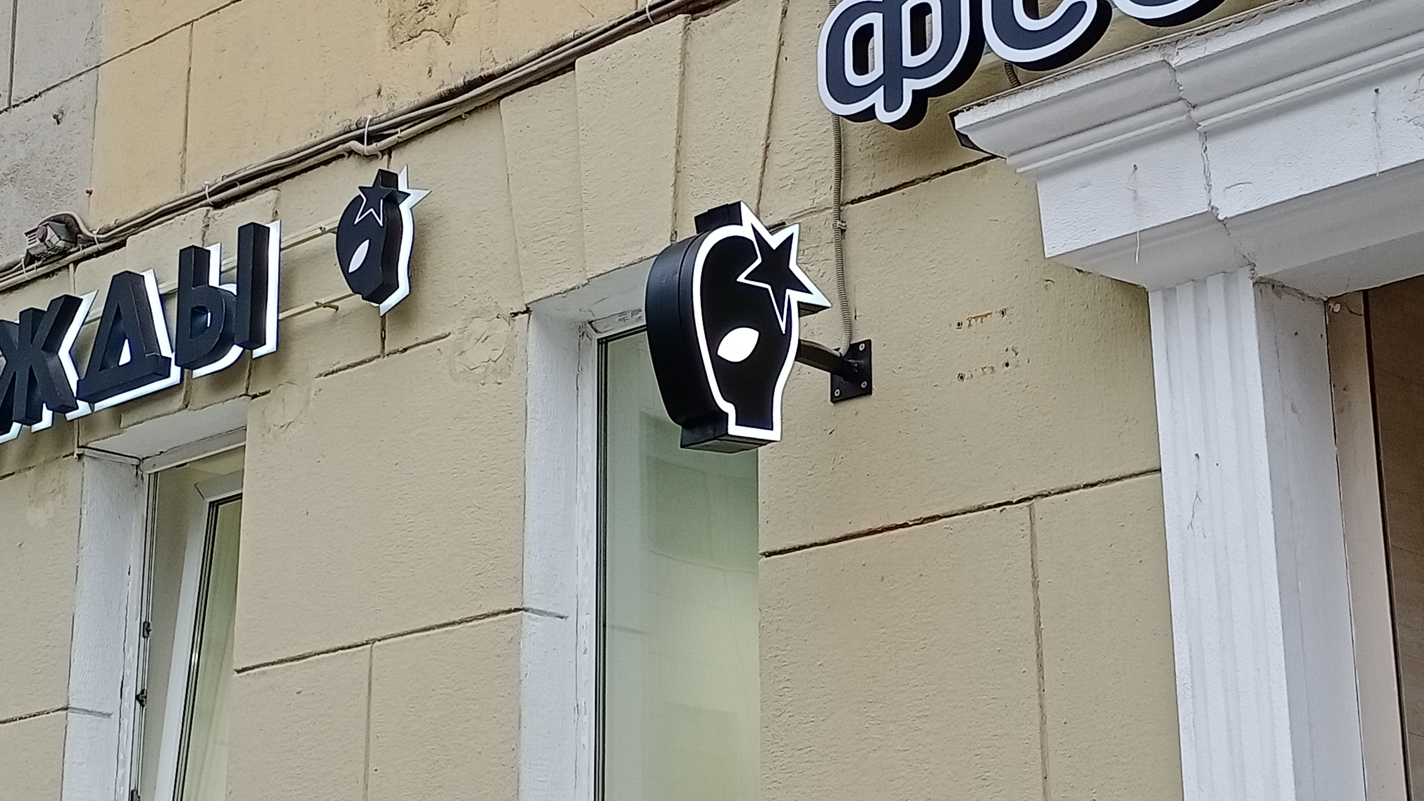 Световая панель кронштейн прямая