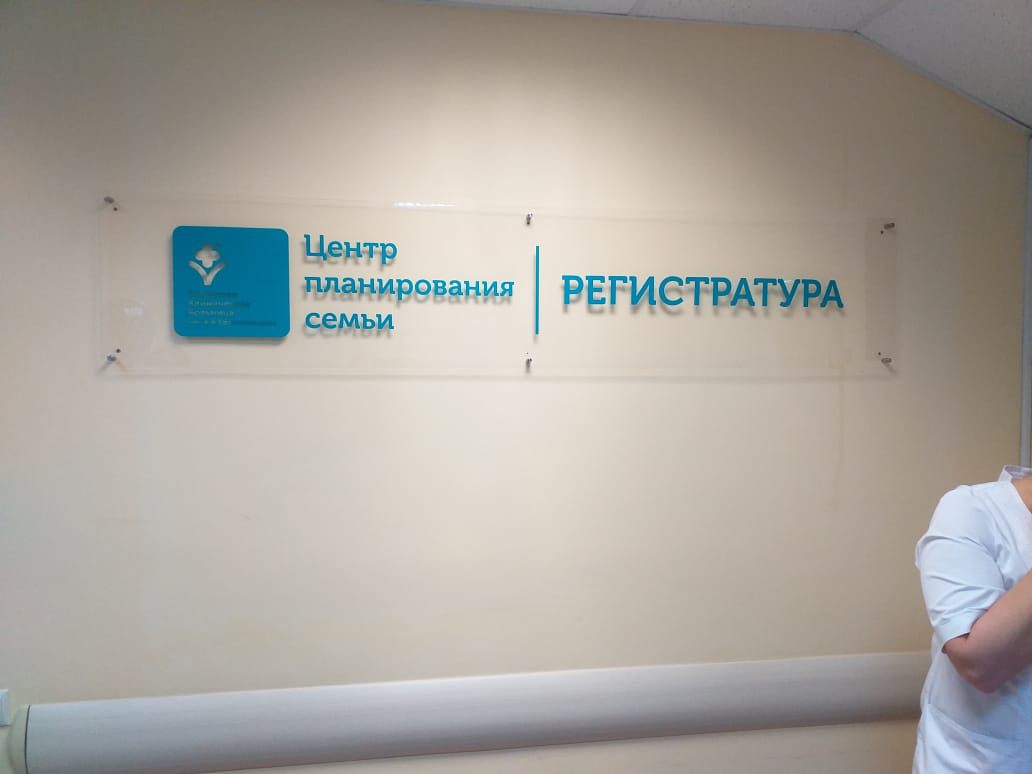 Таблички в офис