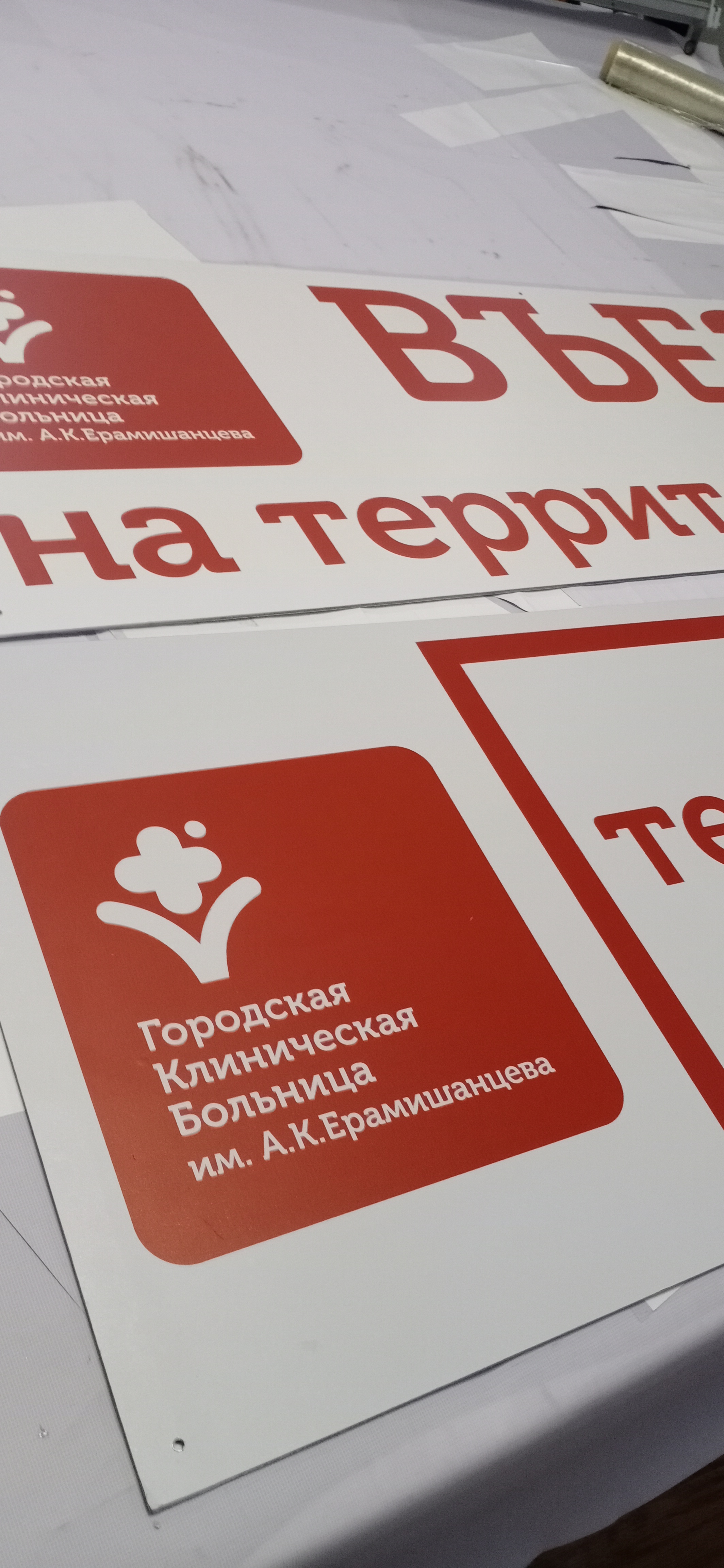 Таблички в офис