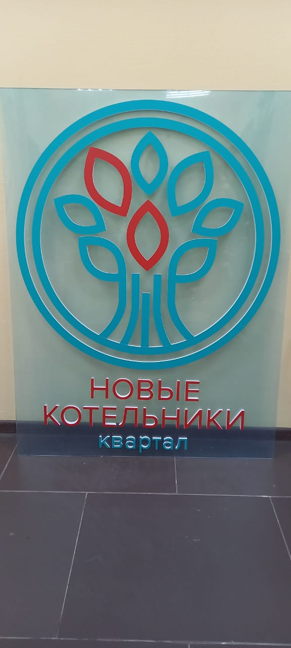 Таблички в офис