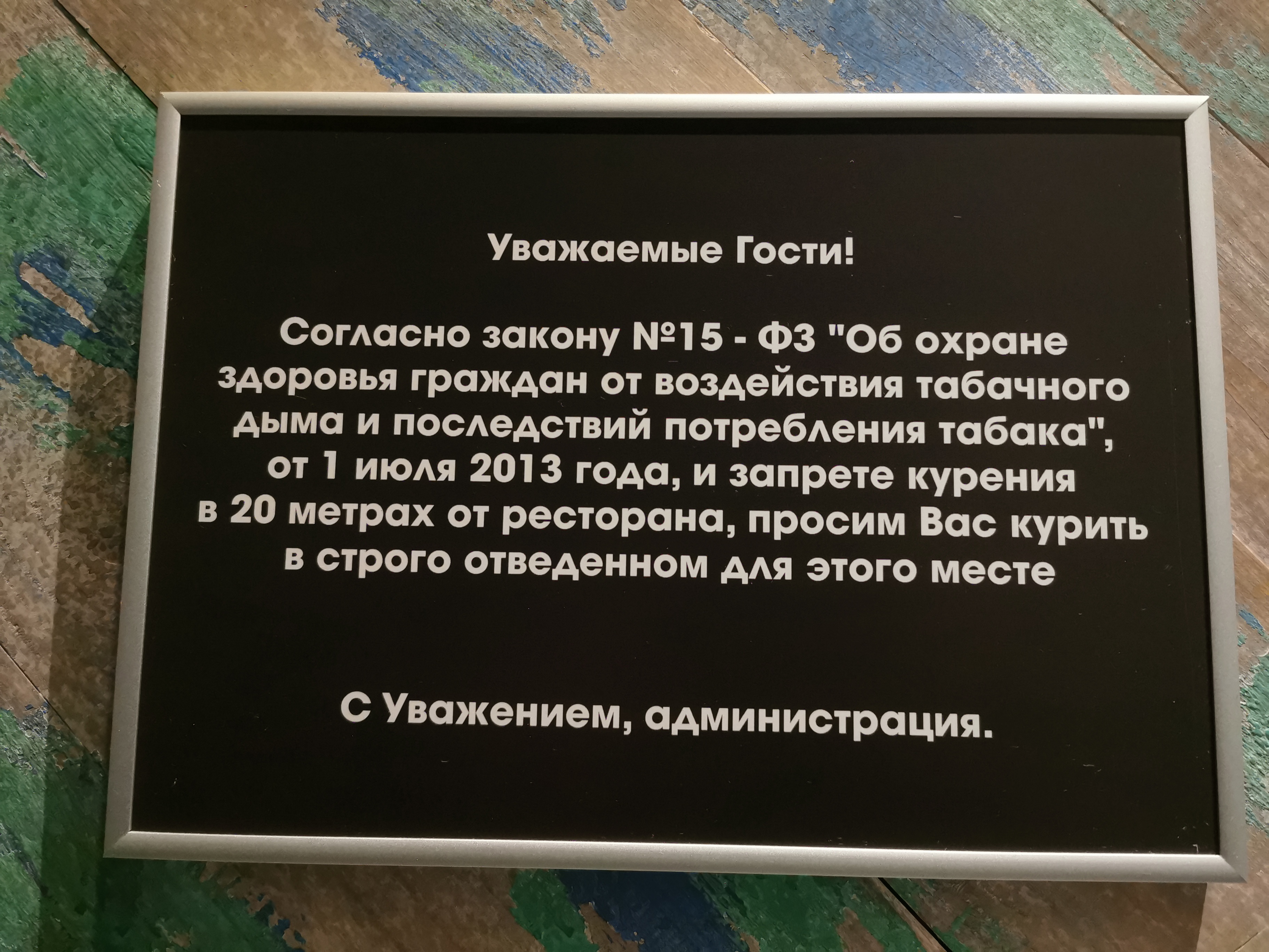 Таблички в офис