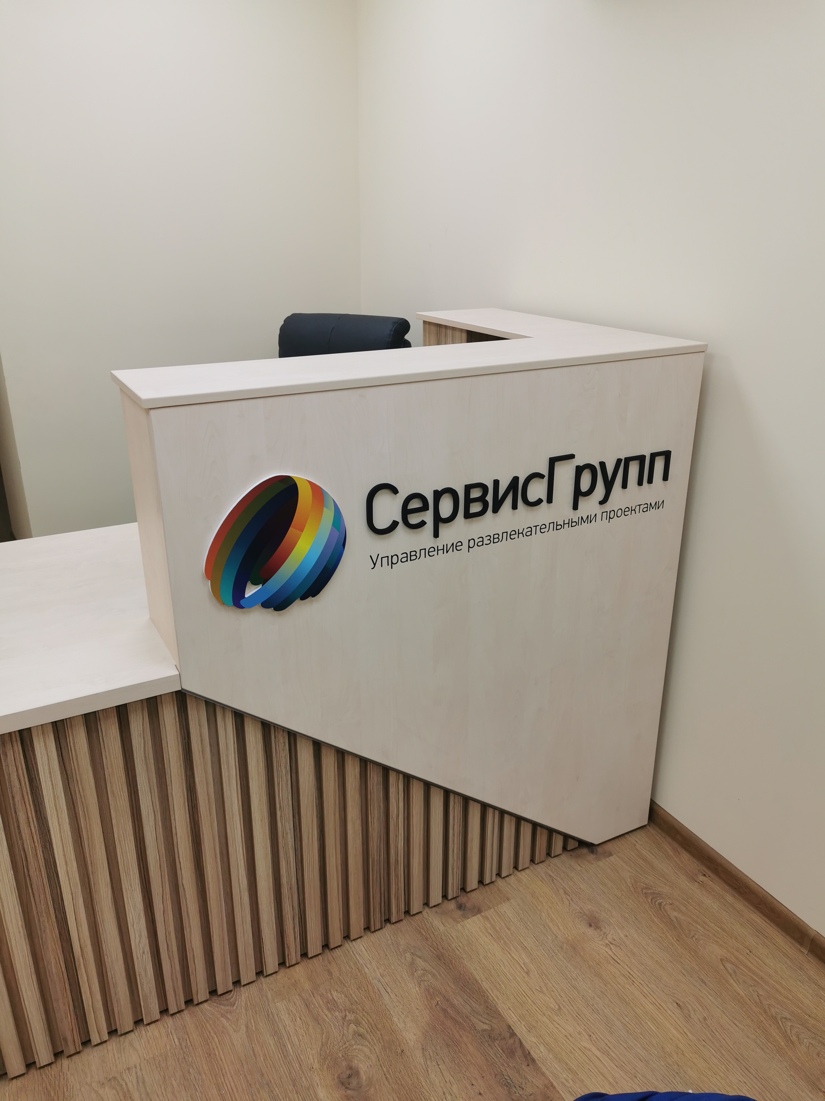 Таблички в офис