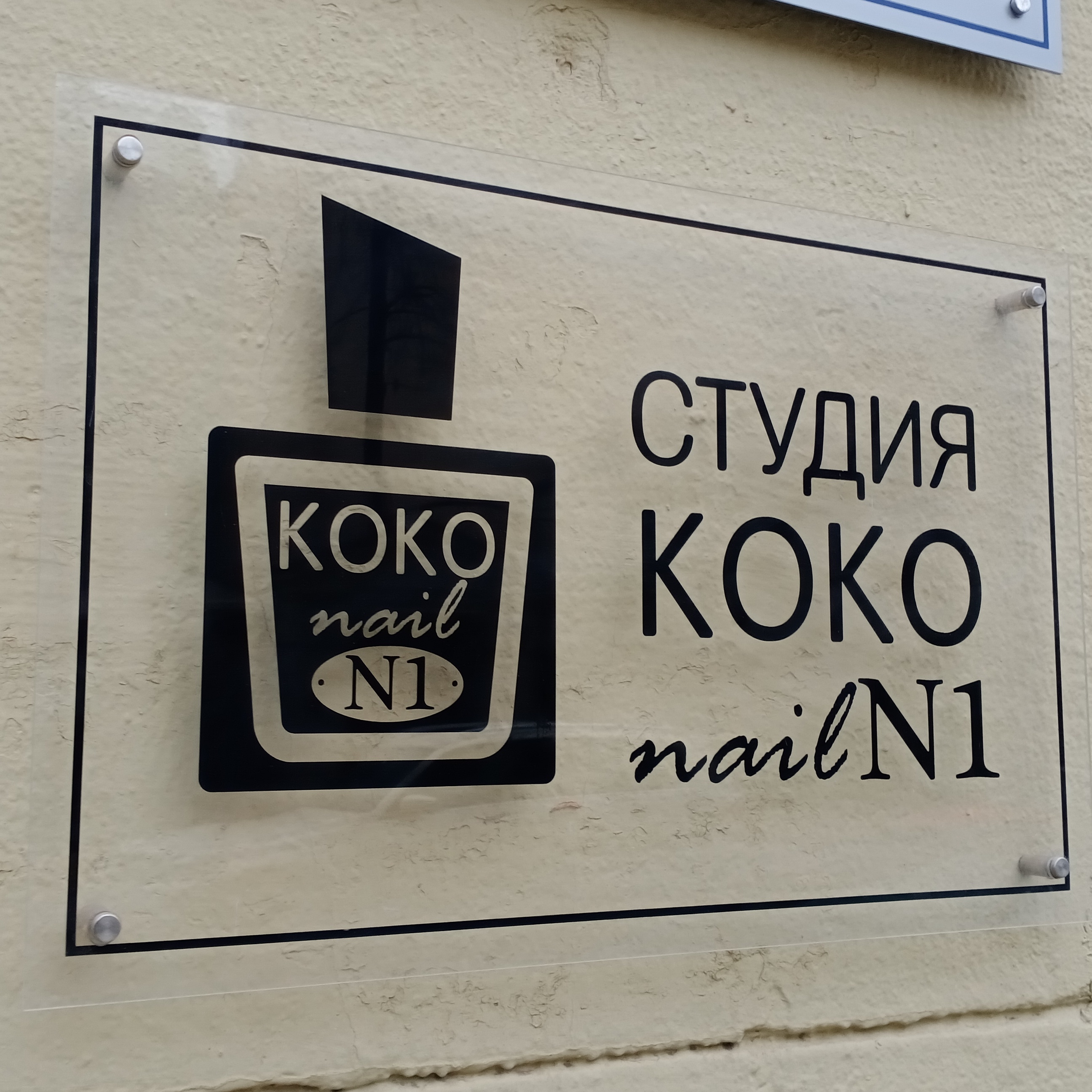 Таблички режим работы
