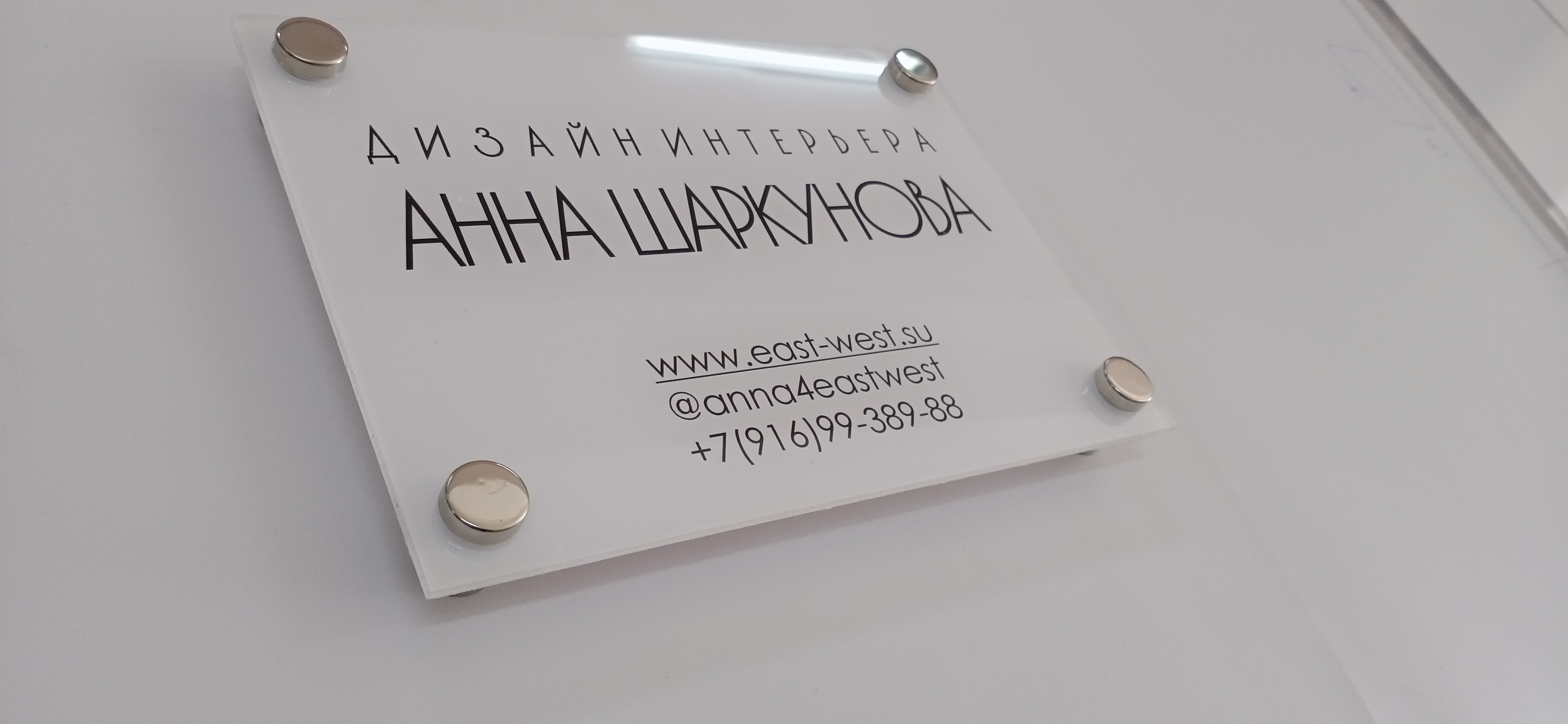 Таблички режим работы