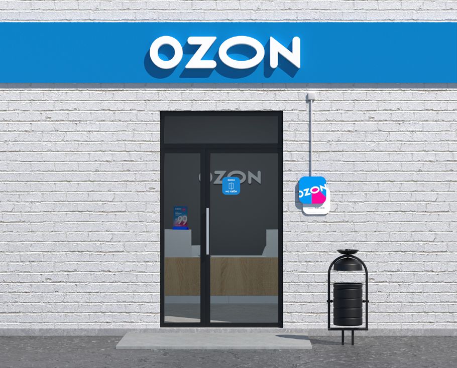 Оформление ПВЗ OZON
