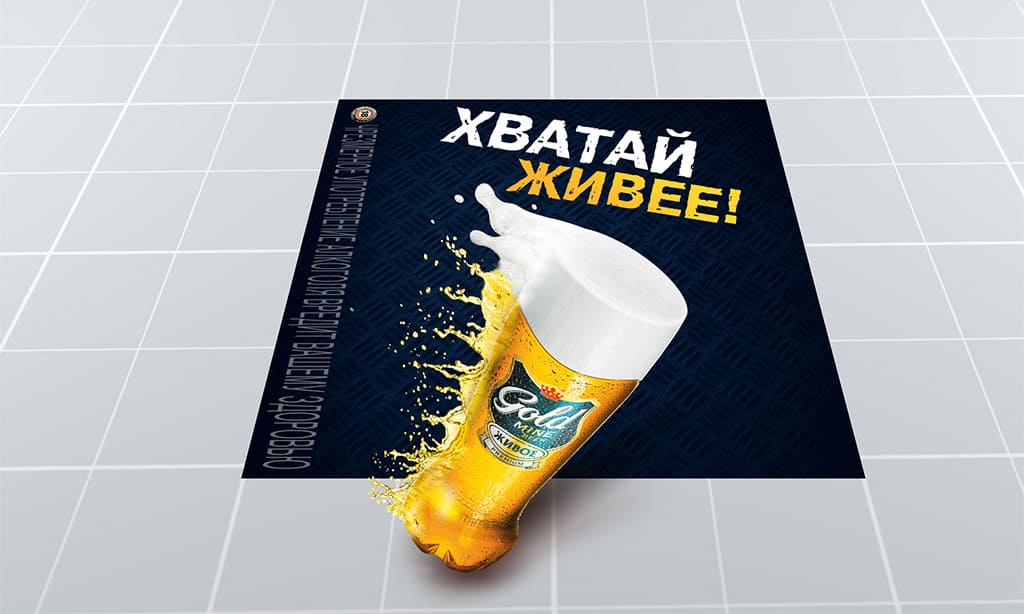 Наклейка на пол