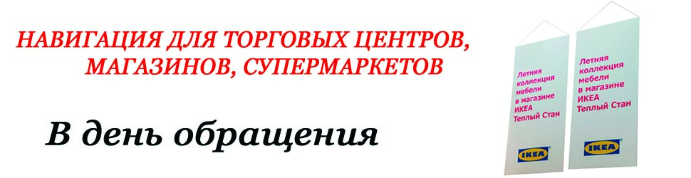Навигация в магазин аспектрум