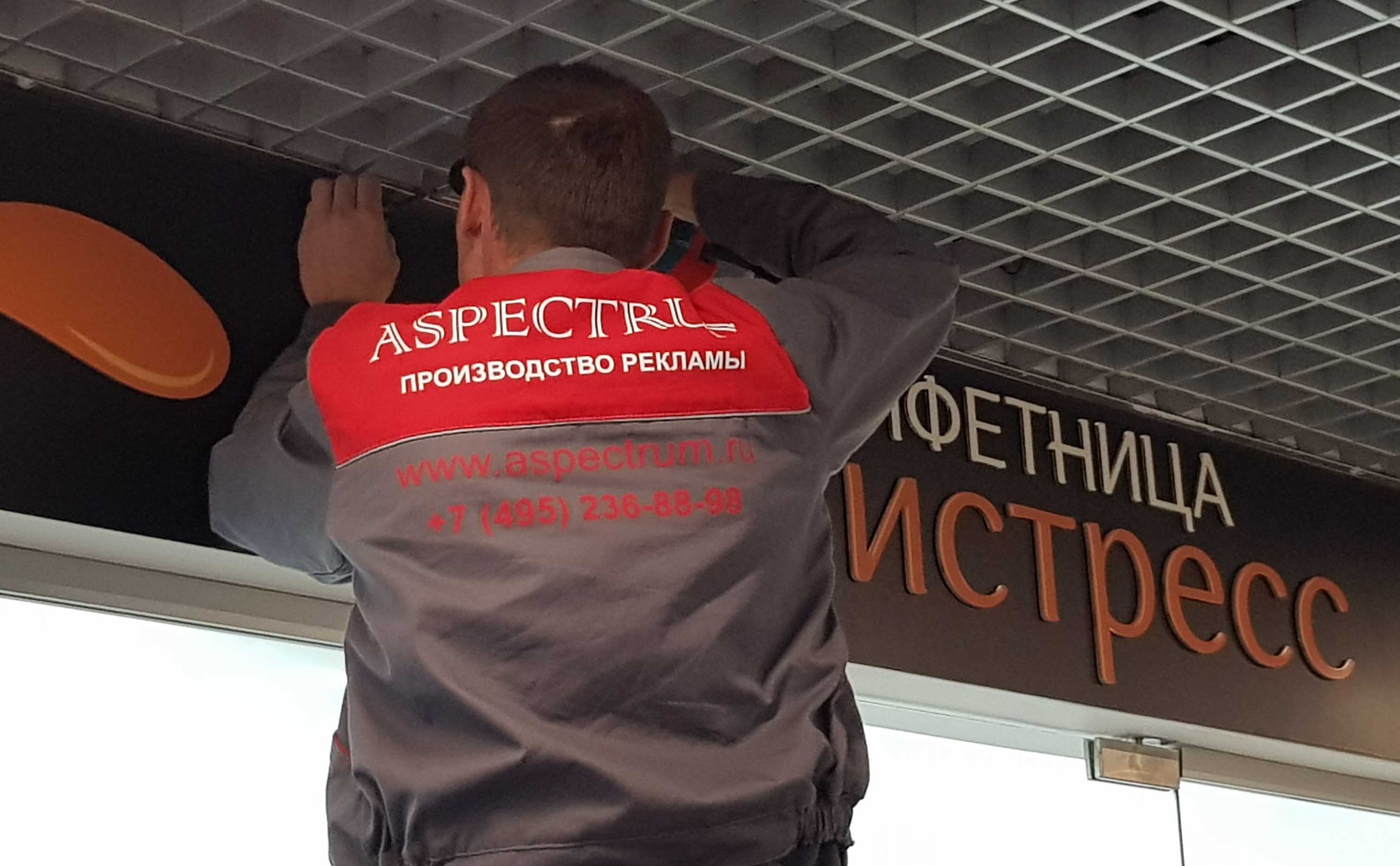 Монтажные работы