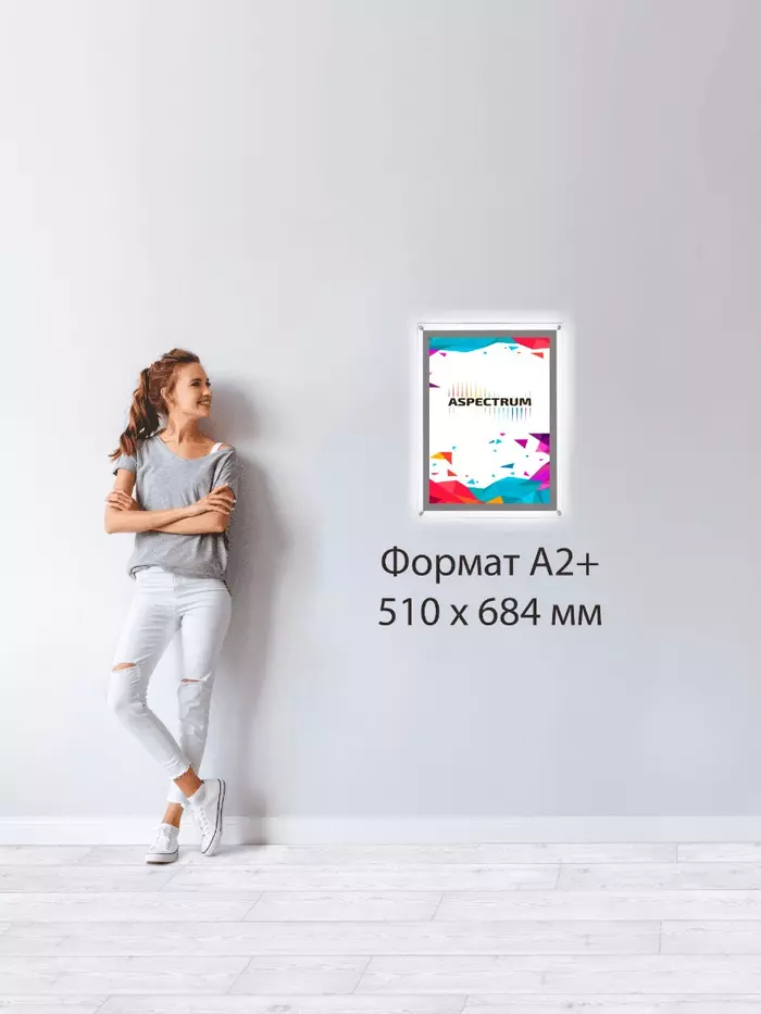 Crystal Light А2 (510 x 684 мм)