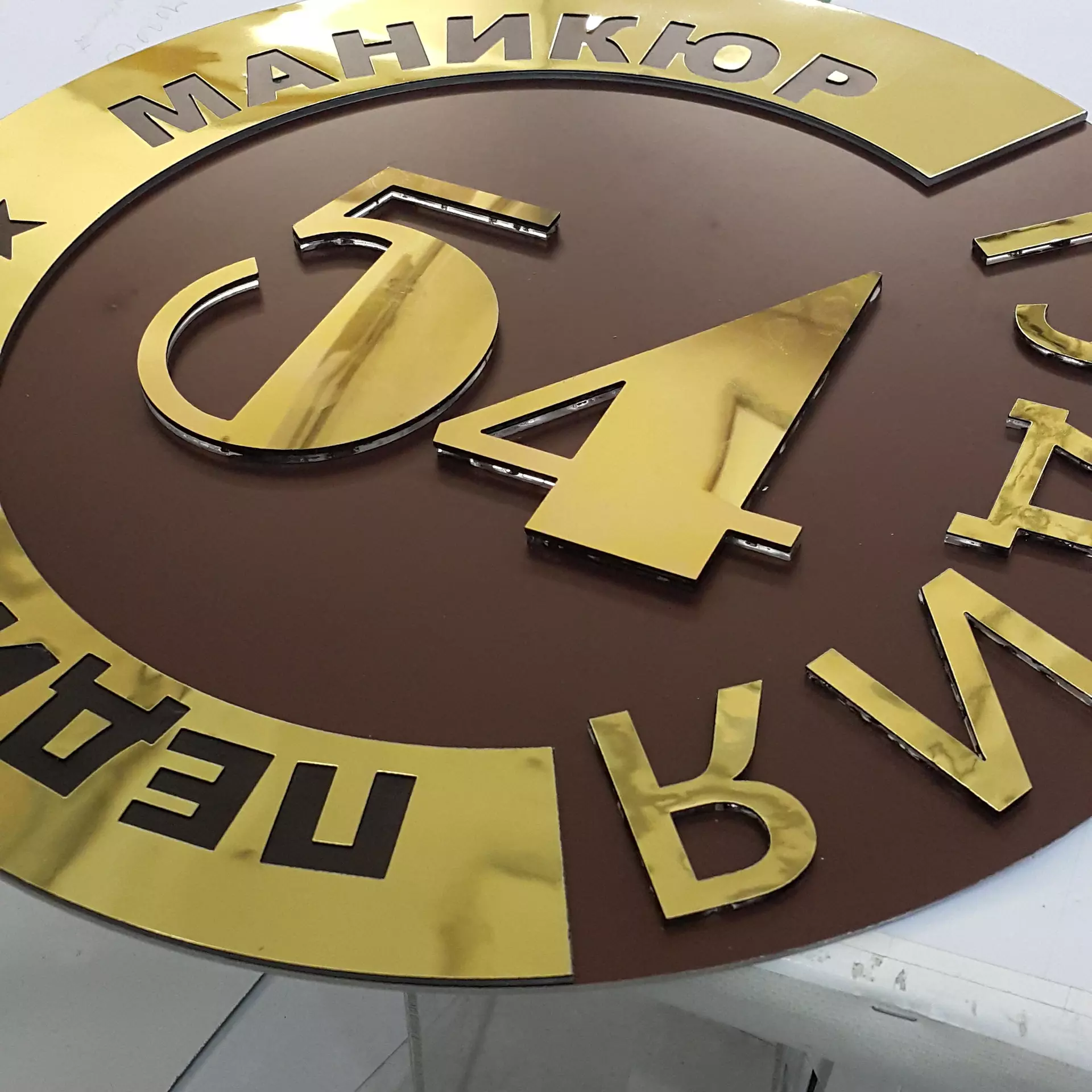 Логотип на стену в офис